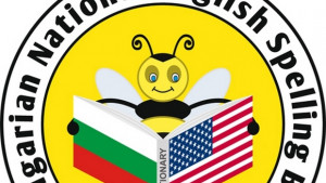 СОУ ИВазов участва в 4то националното състезание Spelling Bee
