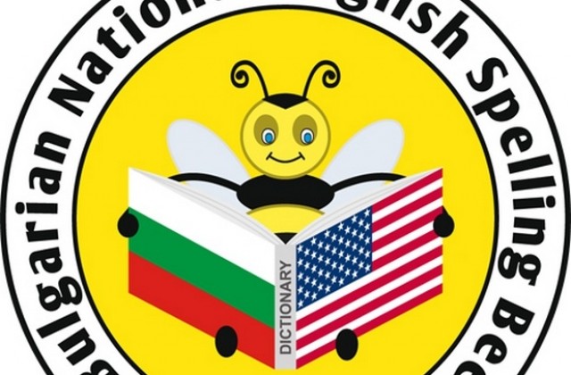 СОУ„И.Вазов участва в 4-то националното състезание Spelling Bee