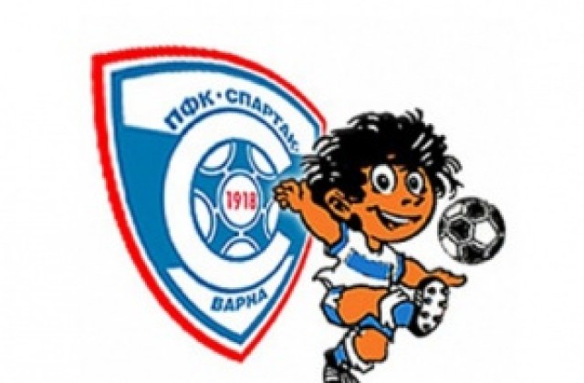 Екскурзия за феновете на Спартак за мача срещу Добруджа