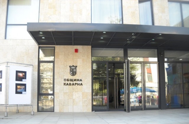 Общински съвет Каварна предостави помещения за Граничното полицейско управление