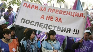 Работещите в Напоителни системи излизат на протест