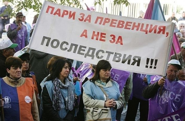 Работещите в Напоителни системи излизат на протест