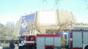 Пожар горя във ФК запали се адвокатски офис