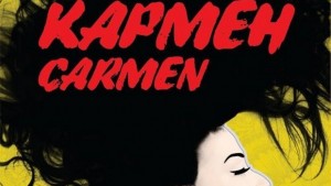 Кармен От Виена до Бродуей