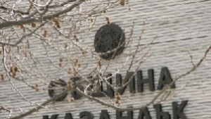 Г Стоянова Чия е отговорността за ощетяване на обществения интерес