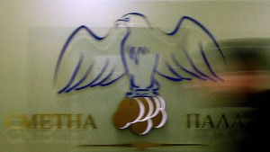 Сметната палата състави актове на партийни лидери за нарушения на