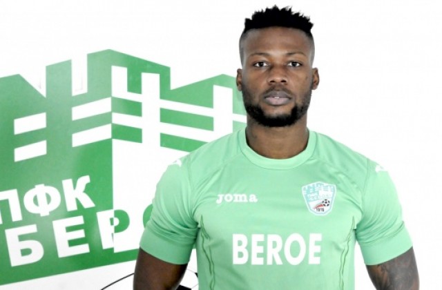 Берое привлече желан от Локомотив (Пловдив)