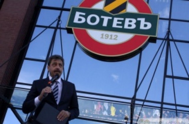 Цветан Василев: Сериозни глоби за всички в Ботев