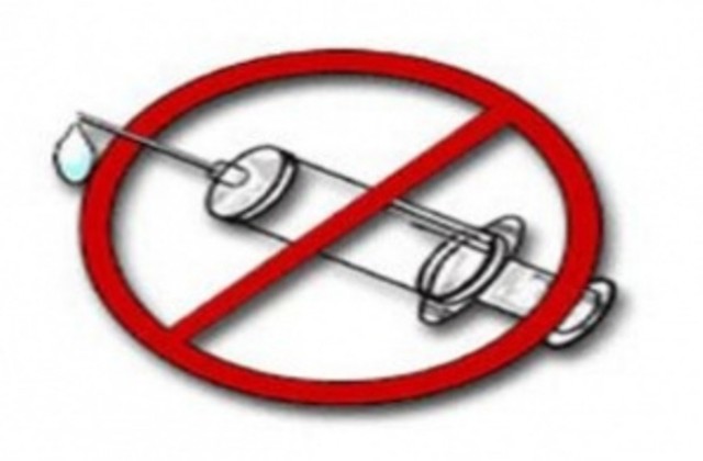 Моят наркотик или без какво не мога