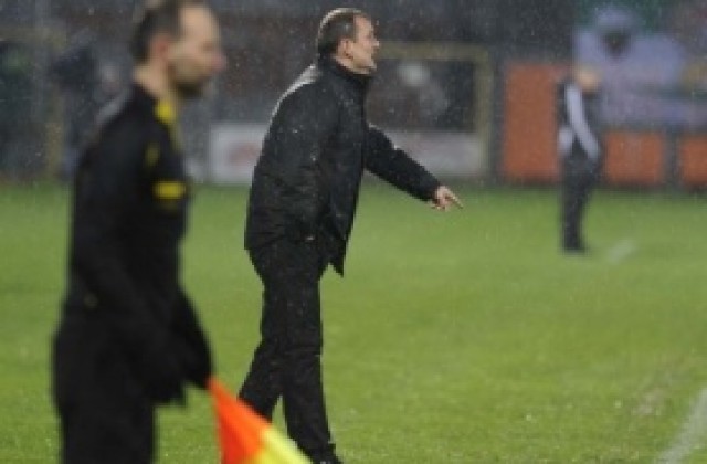 Загорчич: Не се получи, но нямаше подценяване