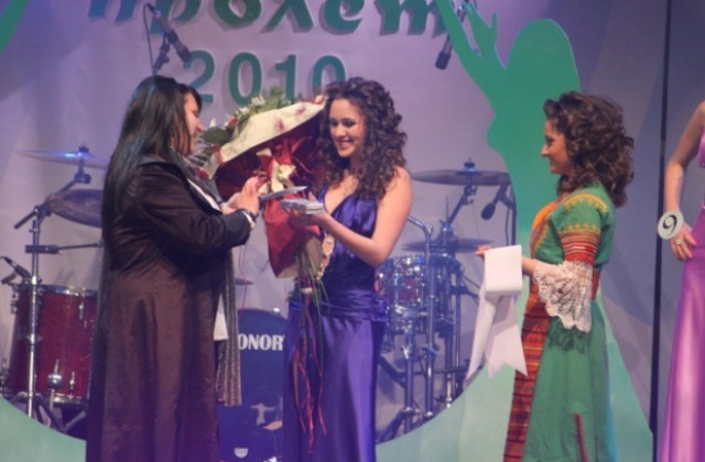 Лейдис клуб с награди за една от претендентките за Девойка Кюстендилска пролет 2014