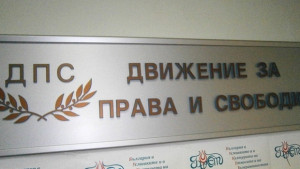 ДПСПлевен осъди решението за пускането на Енимехмедов под домашен арест