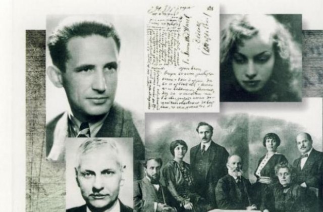 Представят книга на д-р Радка Пенчева в библиотеката