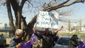 Служители на Напоителни системи Гладни сме