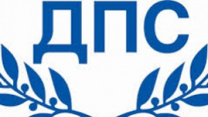 ДПС в Сливен възмутени от мярката на Енимехмедов