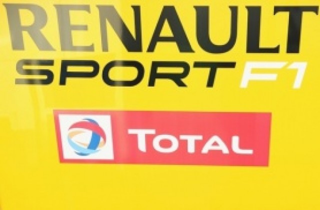 От Рено признаха: Назад сме с цял месец