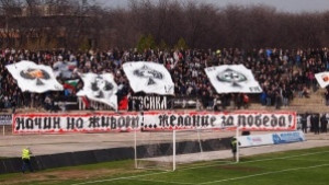 България без цензура бави феновете на Локо Пд