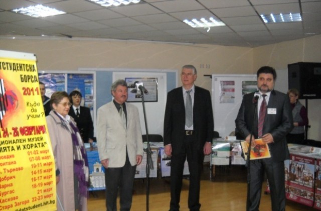 Отново кандидатстудентска борса в Стара Загора