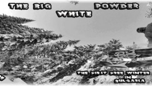 Започва The big white powder в Чепеларе