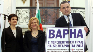 Портних Догодина Варна ще е сериозен претендент за найдобър град