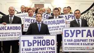 Велико Търново и Бургас са найдобрите градове за живеене у