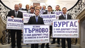 Варна е найперспективен град Бургас и ВТърново са найдобрите за