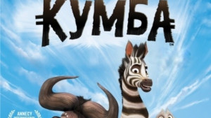 Да си различен не е недостатък а истинско предизвикателство