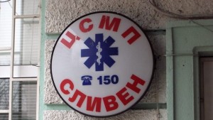 Отново опит за подмяна на кръвна проба