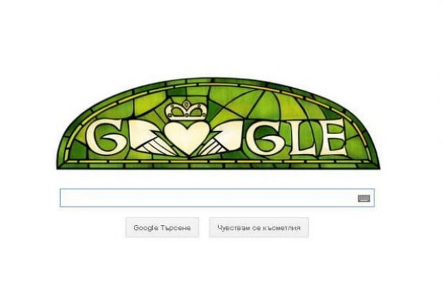Google отбеляза Денят на свети Патрик