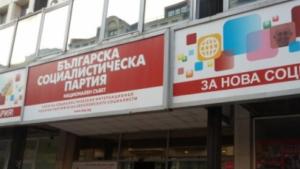 БСП не печели от изключването на личности само им дава