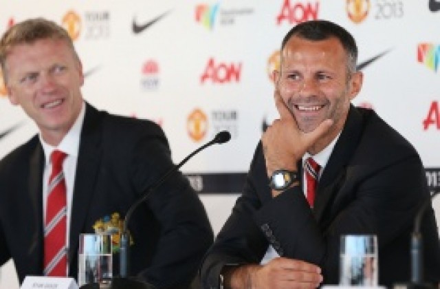 Дейвид Мойс в конфликт с Райън Гигс?