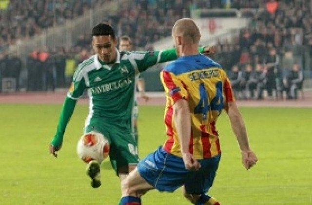 Валенсия с проблеми в защитата срещу Лудогорец