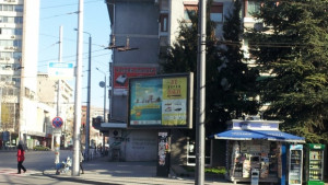 Помисли огледай се и остани жив