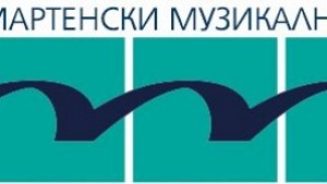 Премиера на операта Хофманови разкази на ММД