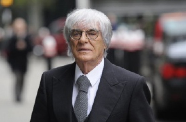 Ерата Бърни Екълстоун приключва?