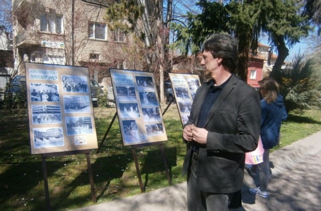Откриха уникална фотоизложба посветена на Празника на пролетта в Кюстендил