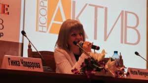 Гълъбово с наградата Найактивна община