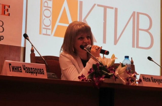 Гълъбово с наградата „Най-активна община”