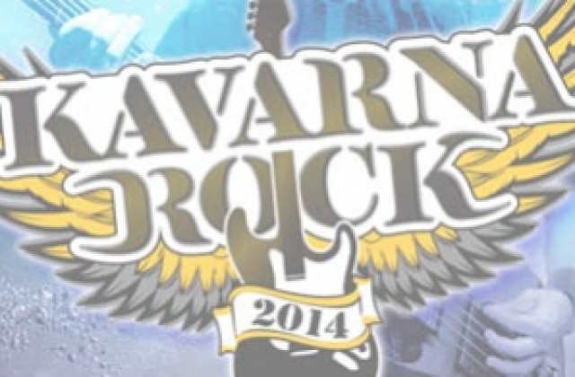 За първи път ще се проведе състезание за млади групи на рок феста в Каварна