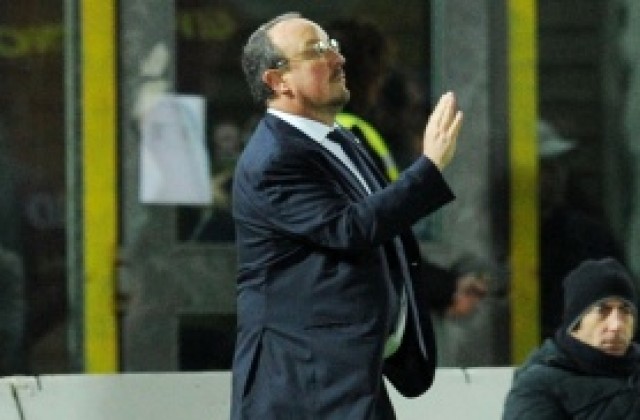 Рафа Бенитес призова за промени в италианския футбол