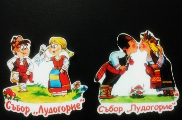 Сватба за 1000 души на третия събор „Лудогорие“