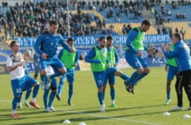 Зле, по-зле, най-зле, Левски