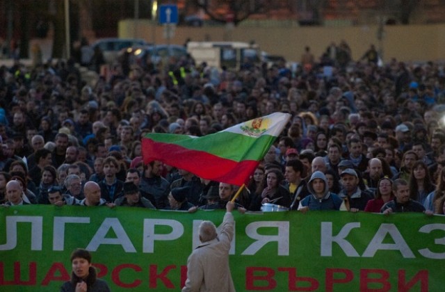 Над 1000 души излязоха на протест срещу застрояването на Карадере