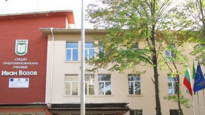 Семинар свързан с работата в ПИГ провеждат в СОУ Иван