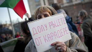 Кой стои зад проекта за Карадере