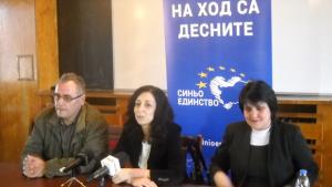 Синьо единство предлагат Парите за Химко да се дадат на