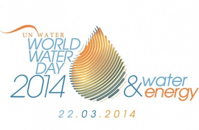 Награждават победителите в конкурса за Деня на водата
