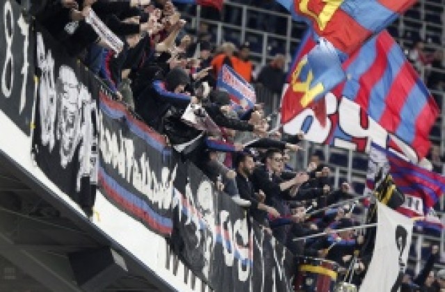 УЕФА почна да нищи Базел заради феновете