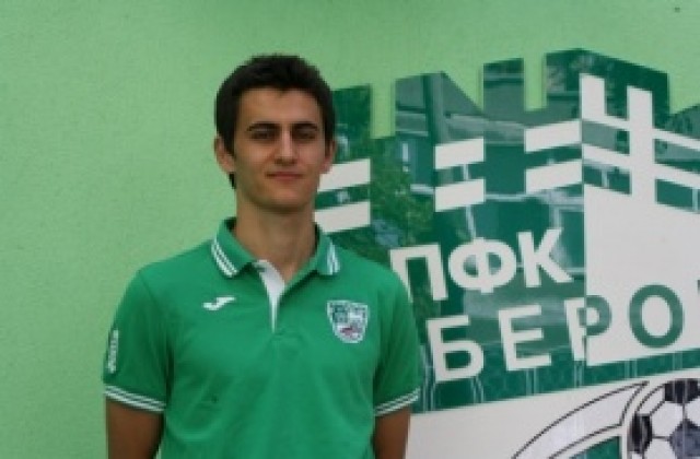 Халф на Берое с комоцио след мача със Славия