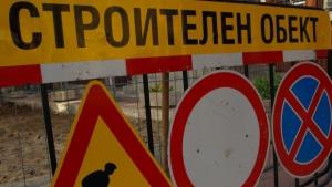 Ремонт затваря ул Димитър Талев